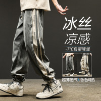 冰絲褲子男士夏季薄款寬鬆束腳運動褲潮牌男生排扣休閒褲春秋男裝