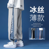 冰絲褲子男生夏季薄款2023新款青少年運動休閒長褲春秋男士工裝褲