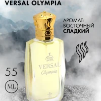 Туалетная вода AA Versal Olymria 55 мл