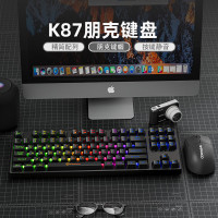 十八渡K87键盘RGB彩虹灯光有线笔记本台式办公通用键盘