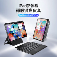 工厂适用小米Pad6蓝牙键盘批发三合一触控磁吸分离Keyboard跨境