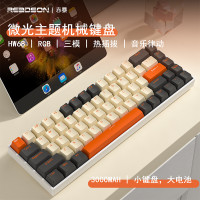 赤暴hw68微光配色键帽无线蓝牙三模热插拔茶轴办公机械键盘跨境