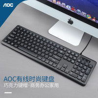 AOC KB100有线商务键盘笔记本台式电脑家用办公巧克力按键USB键盘