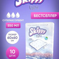 Пеленки одноразовые Skippy Light впитывающие, 60х60, 10 шт.