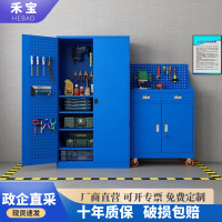 五金汽修配件收纳柜车间存放柜铁皮柜钢制储物柜多功能重型工具柜