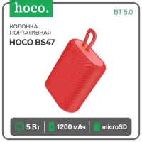 Портативная колонка 5 Вт, 1200 мАч, BT5.0