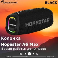 Беспроводная колонка Hopestar A6 Max