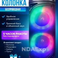 Колонка  беспроводная музыкальная bluetooth с микрофоном