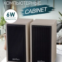 Колонка CABINET 2.0, 6Вт, USB, МДФ