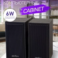 Колонка CABINET 2.0, 6Вт, USB, МДФ