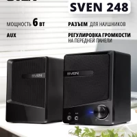 Колонки для компьютера ПК, проводные музыкальные SVEN 248