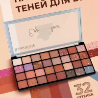 Тени для век / палетка теней ярких стойких