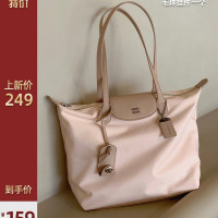 南风Chio2nd 少女清晨托特包包女士2024新款大容量通勤手提单肩包