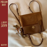 南风Chio2nd 金秋私语双肩背包单肩腋下手提包包女2023新款斜挎包