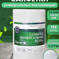 Универсальные безворсовые салфетки для уборки