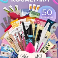 Подарочный набор уходовой косметики бьюти бокс