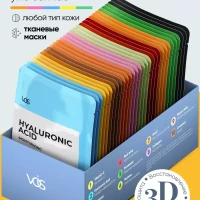 Маска для лица тканевая набор 30шт