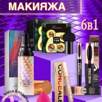 Набор косметики для макияжа бьюти бокс подарочный