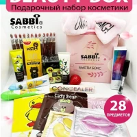  Подарочный набор уходовой косметики 