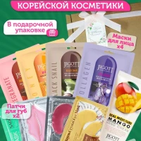 Бьюти бокс с косметикой подарочный набор