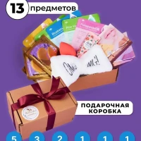 Подарочный набор уходовой косметики Бьюти Бокс