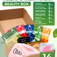 Подарочный набор уходовой косметики 