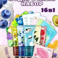 Набор косметики для ухода подарочный набор для женщин