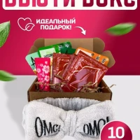 Подарочный набор косметики бьюти бокс