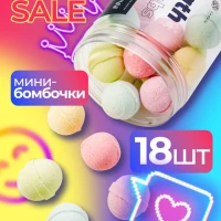 Бомбочки для ванны бурлящие из морской соли