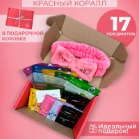 Бьюти бокс для женщин с косметикой