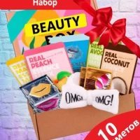 Подарочный набор косметики бьюти бокс