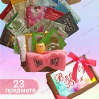 Набор косметики подарочный для ухода Beauty Box