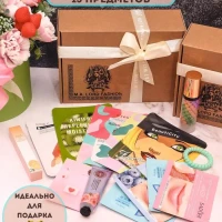 Подарочный набор уходовой косметики бьюти бокс
