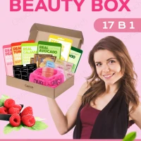 Подарочный набор косметики 17в1