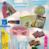 Подарочный набор бьюти бокс