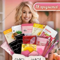 Подарочный набор уходовой косметики бьюти бокс
