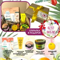 Подарочный набор косметики Cafe mimi 