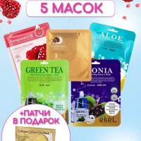 Набор тканевых масок 5шт