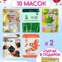 Набор тканевых масок 5шт