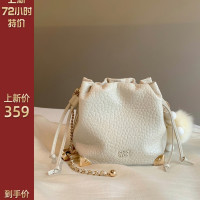 南风Chio2nd 茉莉白茶水桶包2024年新款流行的包包女单肩斜挎小包