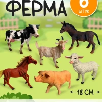 Домашниe животные фигурки реалистичные ферма игровой набор