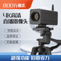 歌彼利S64K高清20倍光学变焦免驱动户外偏振镜手机钓鱼直播摄像头