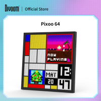 Цифровая фоторамка Divoom Pixoo 64 с 64*64 пикселей