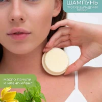 Натуральный шампунь для роста волос, объема и укрепления