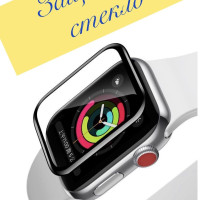 Защитная пленка стекло глянцевое для Apple Watch с черной рамкой