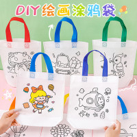 儿童手工DIY绘画涂鸦袋 幼儿园礼品卡通无纺布画画填色手提布袋