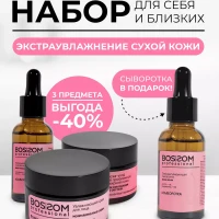 Подарочный  набор бьюти бокс косметический уходовый