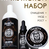 Подарочный набор косметики для ухода за бородой усами лицом