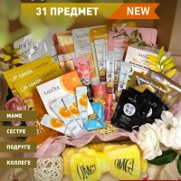 Набор косметики