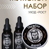 Подарочный набор косметики для ухода за бородой и волосами	